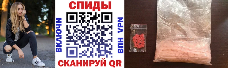 Amphetamine VHQ  Купить где  Лебедянь 