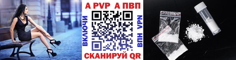 Alpha PVP VHQ  Купить где  Лебедянь 
