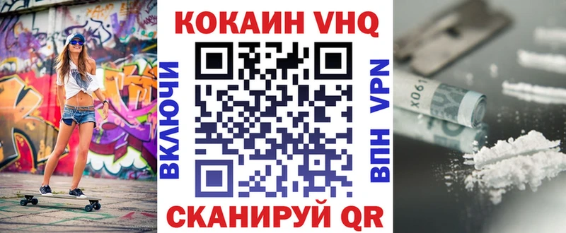 Купить где  Лебедянь  Кокаин Колумбийский 