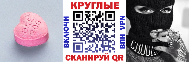 Ecstasy DUBAI  Купить  Лебедянь 