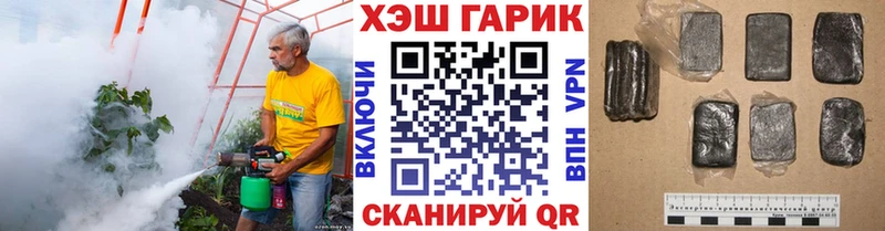 Купить  Лебедянь  ГАШ Cannabis 