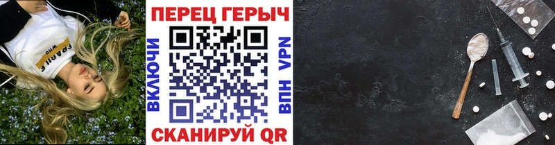 ГЕРОИН гречка  Купить закладки  Лебедянь 