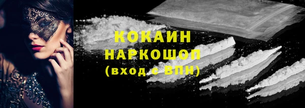 дистиллят марихуана Инсар