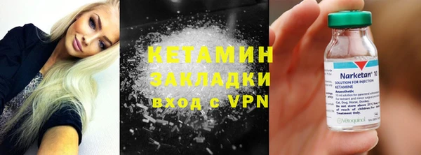 гашишное масло Каменногорск