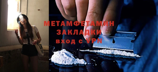 дистиллят марихуана Инсар