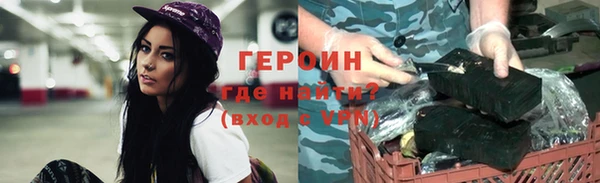 дистиллят марихуана Инсар
