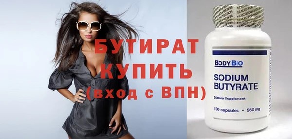 дистиллят марихуана Инсар