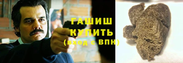 каннабис Каменск-Шахтинский