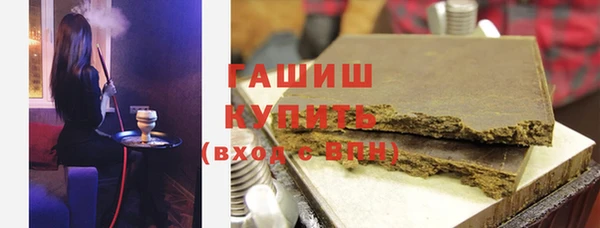 дистиллят марихуана Инсар