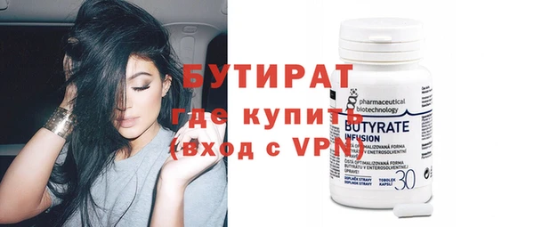 марихуана Инта