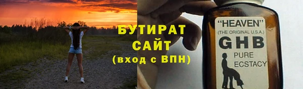 гашишное масло Каменногорск