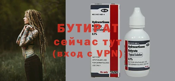 COCAINE Иннополис