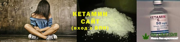 каннабис Каменск-Шахтинский