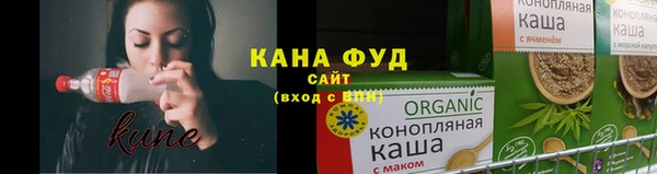 марихуана Инта