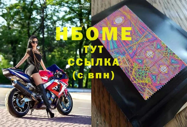COCAINE Иннополис