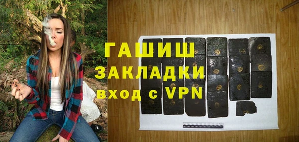марихуана Инта