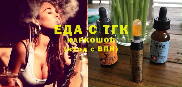 марихуана Инта