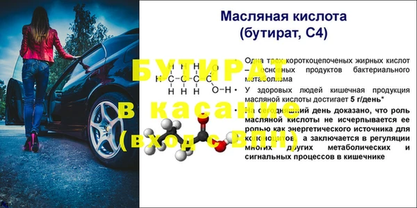гашишное масло Каменногорск