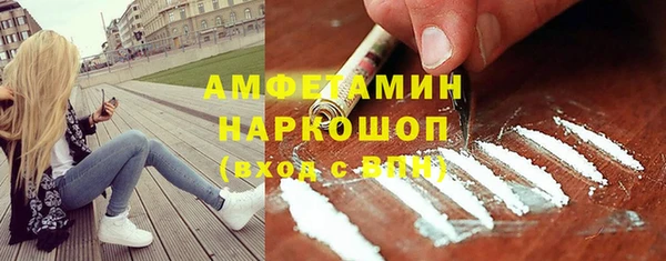 марихуана Инта