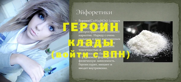 дистиллят марихуана Инсар