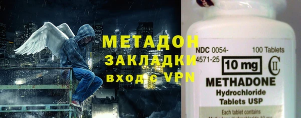 марихуана Инта
