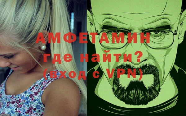 бутик Каменка