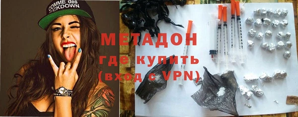 бутик Каменка