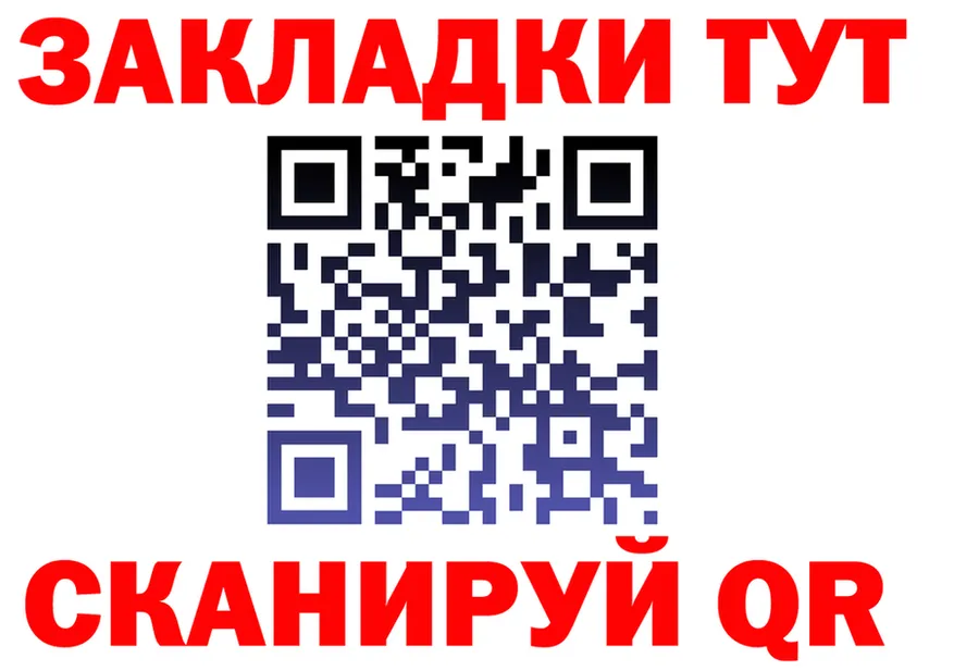 МЕФ 4 MMC tor это OMG Лебедянь