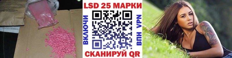 Купить закладки  Лебедянь  ЛСД экстази ecstasy 
