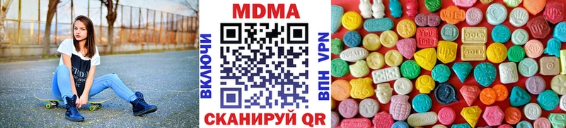 Купить  Лебедянь  MDMA кристаллы 