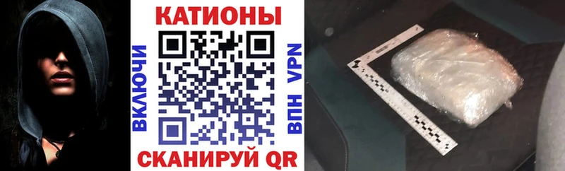Мефедрон мука  Купить  Лебедянь 