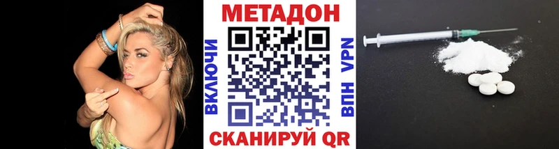 Метадон мёд  Купить где  Лебедянь 