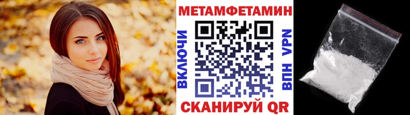 Купить где  Лебедянь  Первитин винт 