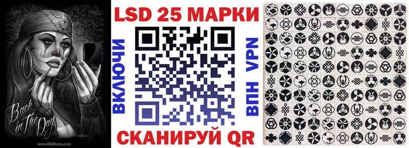 Наркотические марки 1,8мг  Купить где  Лебедянь 