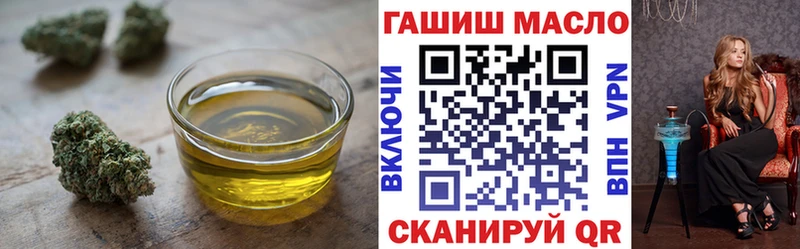 Купить закладки  Лебедянь  ТГК гашишное масло 